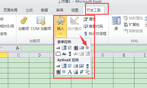 在excel中怎么做选项按钮如图