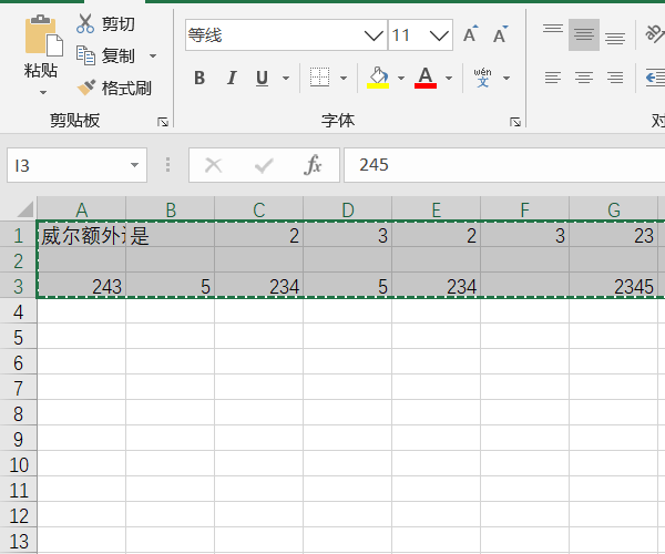 如何把excel中两个不同表格的内容复制到另一个表格