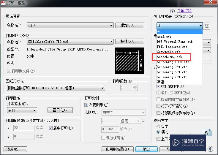 第9步最后预览下,满意就直接打印出图片文件.