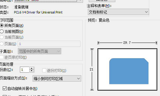 pdf打印时背景为黑色怎么更改