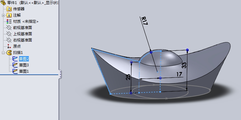 用solidworks的扫描功能怎么画一个金元宝(古代用的那种?