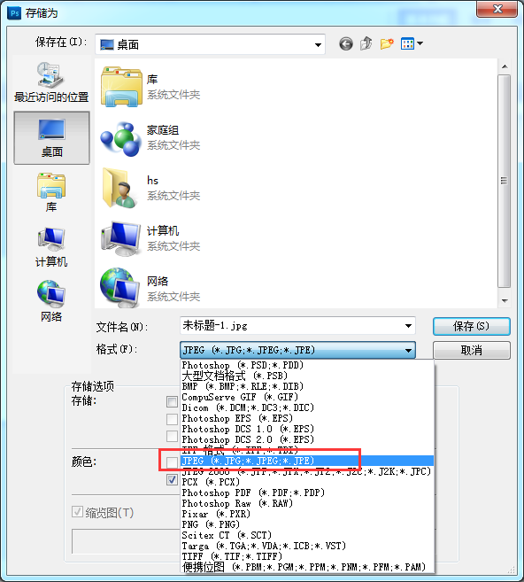 word文档导出图片jpg,word文档怎么导出图片 word文档怎么生成jpg图片