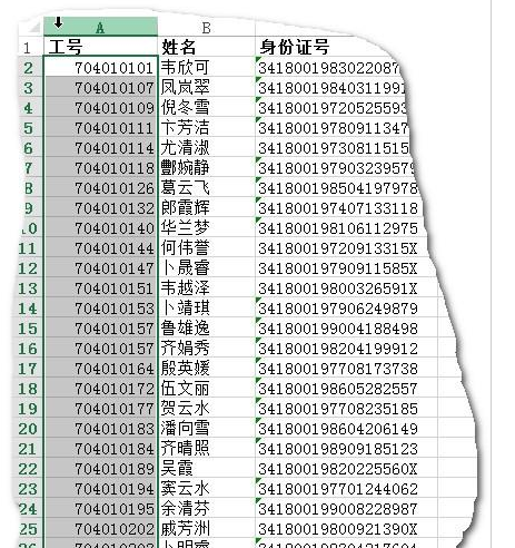 wps两个表格怎么匹配数值