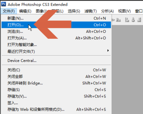 photoshop cs4 在打开pdf文件时提示pdfl初始化失败怎么办?