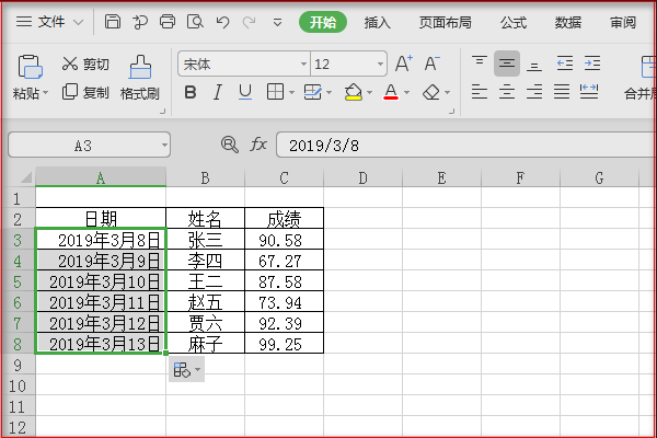 excel表时日期怎么往下拉