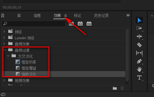premiere pro怎么进行音频的淡入淡出编辑?