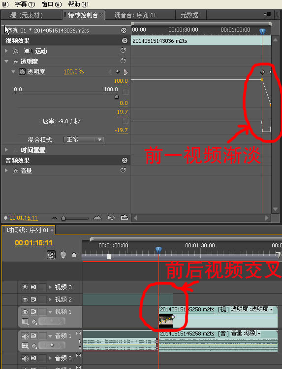 adobepremiereprocs6视频色彩渐变渐渐变黑