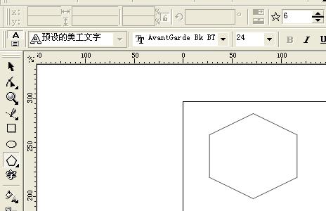 cdr怎么画六边形?