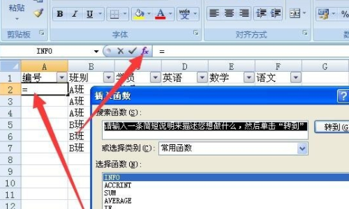 word里面有表格怎么重新调整序号