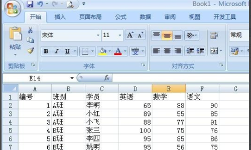 word里面有表格怎么重新调整序号