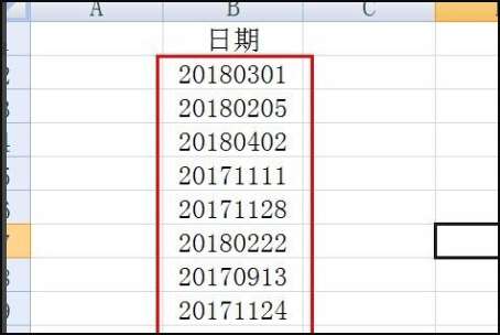 excel中怎么把数值改成日期