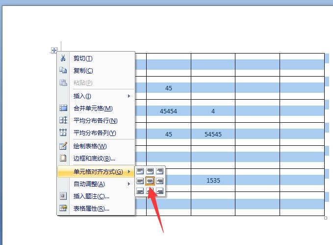 wps在表格里怎么使文字上下居中?