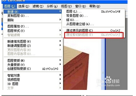 ps怎么在图片上添加一个好看的标签啊