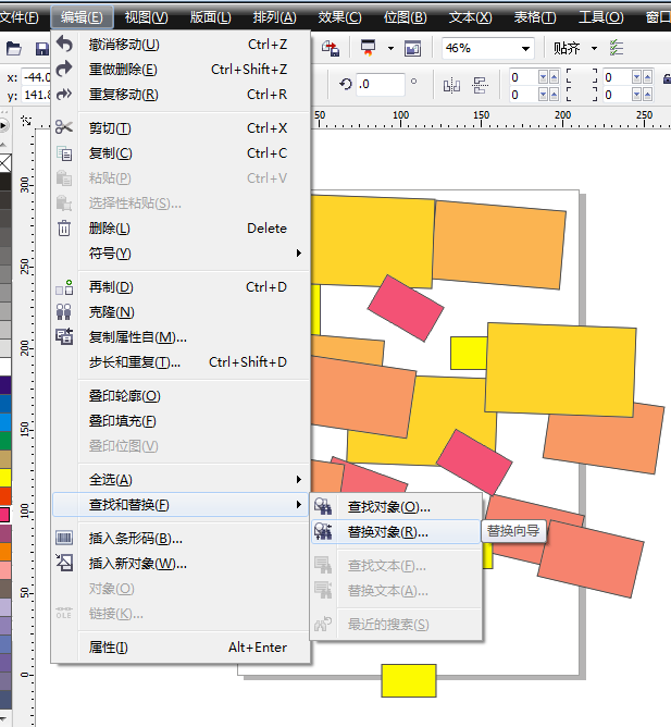 cdr怎么快速选择相同颜色的对象?