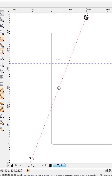 coreldraw9中怎么设置参考线