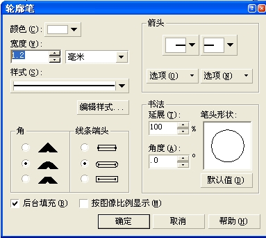 cdr怎么给文字加一个粗的白边