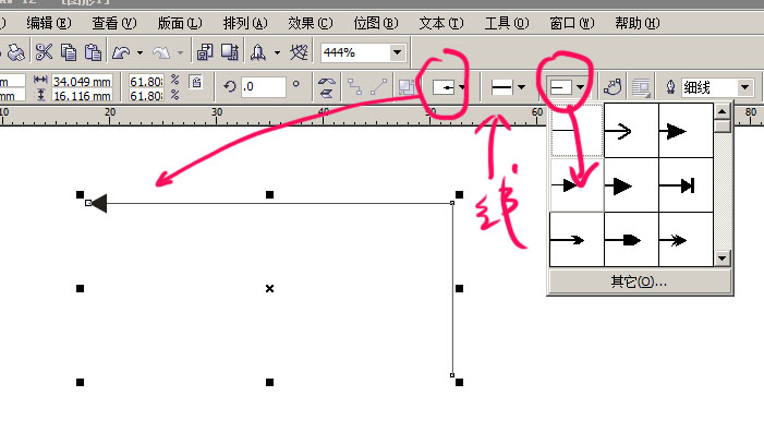 word怎么化连接线