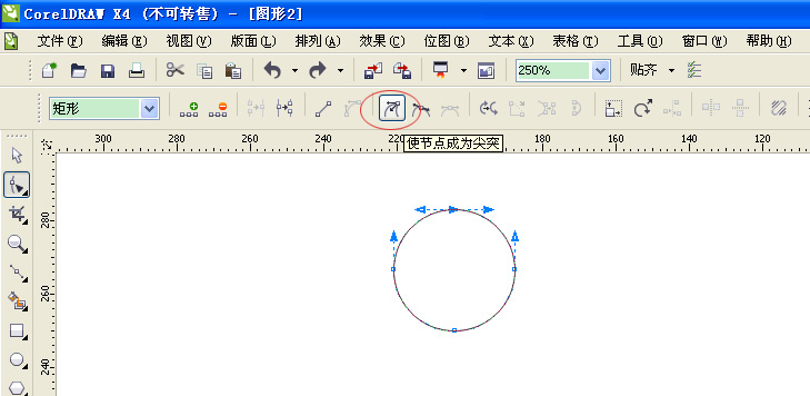 cdr形状工具怎么只控制一个手柄控制点