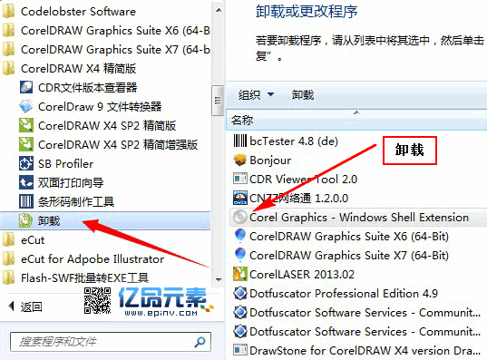 coreldrawx7不好用降级x6后cdr文件预览不了了怎么办