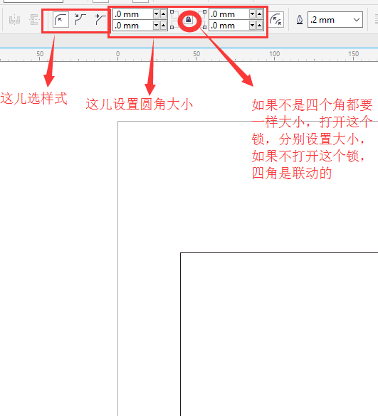 谁知道cdrx4怎么把矩形的两个直角变成圆角