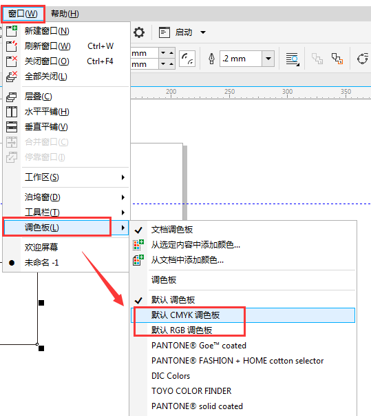 coreldrawx7颜色校准在哪里或者怎么校准颜色