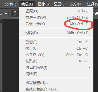 为什么ps中的撤回快捷键没反应ctrlaltz