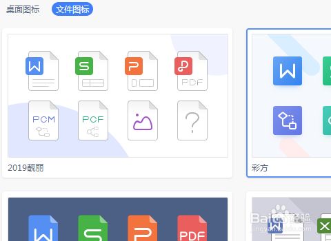 wps文档图片均匀对齐