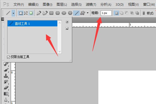 ps直线工具怎么变成矩形了