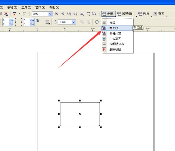 cdr里面如何做加角线