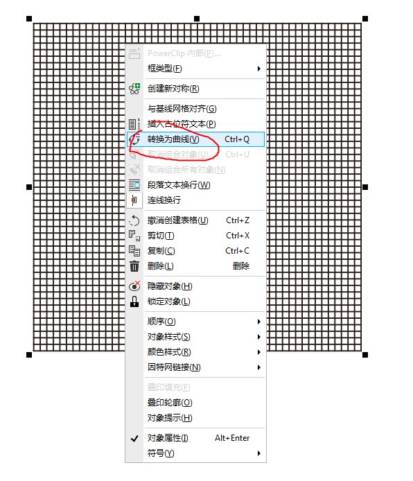 cdr2019破解补丁