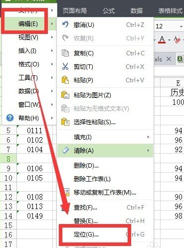 excel表格中多余的表格怎么删除