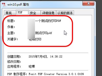 hp1005打印机怎么把设置扫描出来的文档是pdf文件?