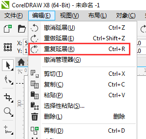 谁知道cdr里面怎么把多个图片调成一样大小?