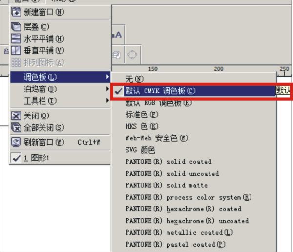 在cdr如图中圈出的色板怎么设为固定cmyk颜色每次都从默认cmyk调色板