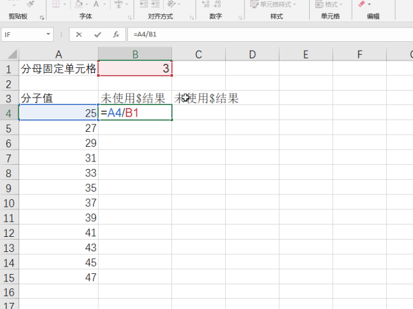 excel表格中m是什么意思