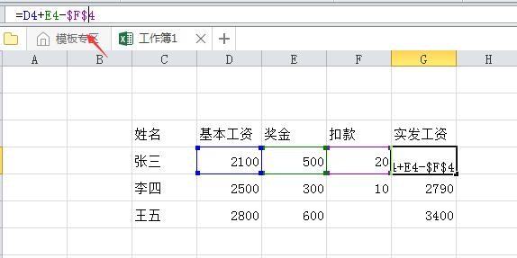 excel表格中m是什么意思