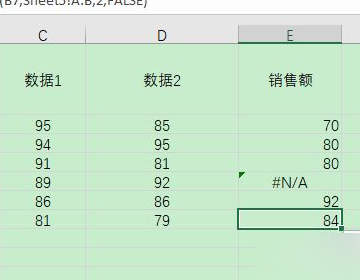 excel怎么按照姓名自动匹配数据?