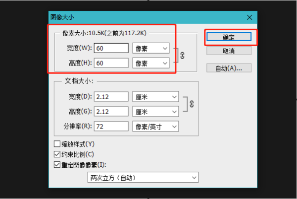 如何把照片改成10k