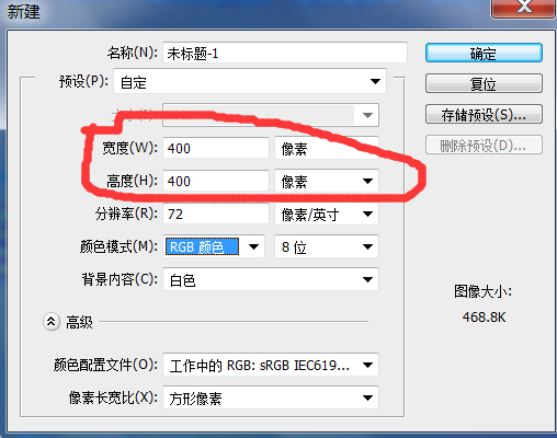 用ps怎么做一个图片尺寸400400像素图片大小100kb内的jpg图像还请说下