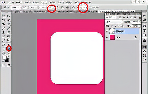 ps中的圆角矩形怎么弄