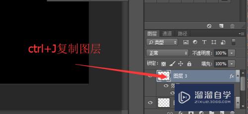 photoshop 如何阵列复制图形?