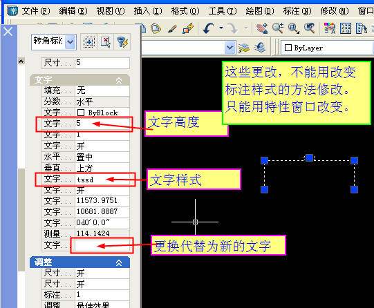 cad坐标标注引出线很长怎么调整