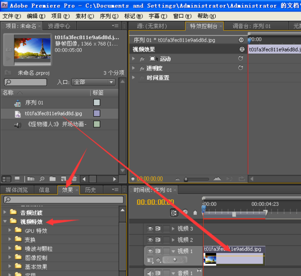 怎么用adobe premiere pro cs6 把晚上拍的视频变得亮一点?