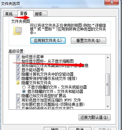 cdr怎么不显示缩略图