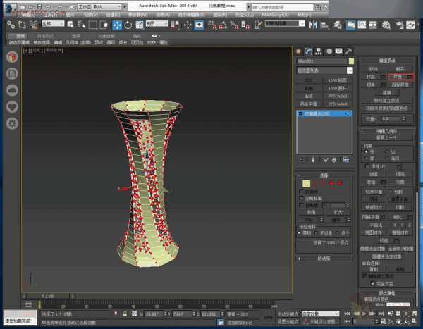 3dmax镂空花瓶怎么做?