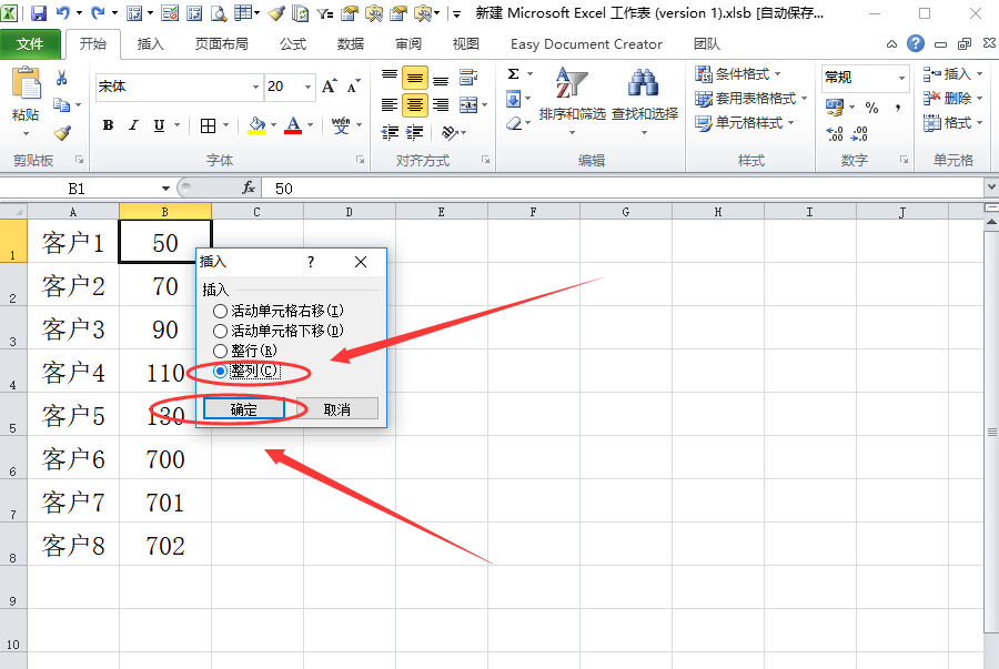 窗前的气球表格式教案_教案格式表_信息技术表格式教案