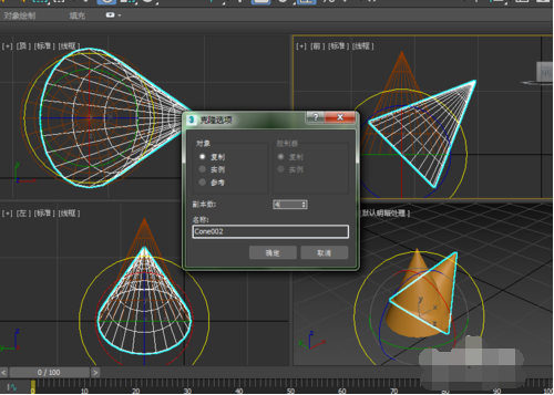 怎样指定3dmax的旋转角度
