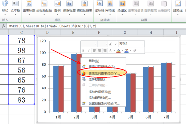 怎样做使word柱形图和折线图反映在一张图表上