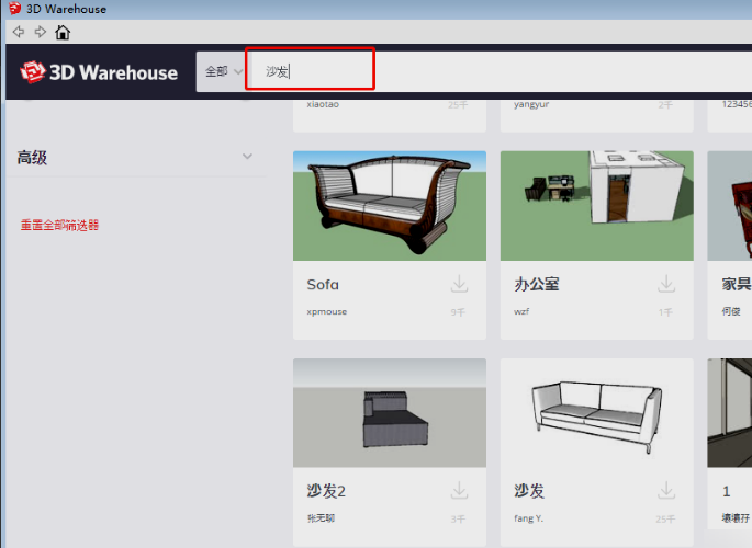 3,进入到3d warehouse的搜索界面,输入想要导入到草图大师的模型名称.