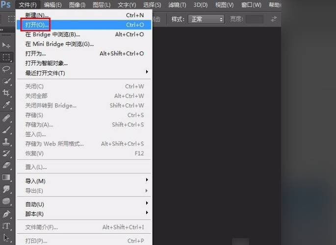 photoshop怎么把图片变成圆形